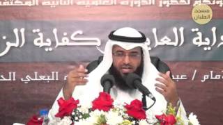 دورة بداية العابد وكفاية الزاهد د. مطلق الجاسر image