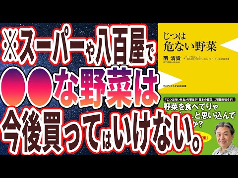 園芸 本物の偽の古い野菜