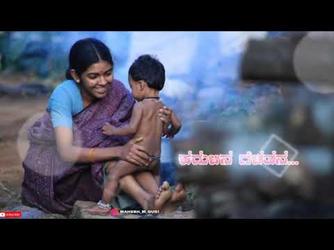 hettavalu yaramma hottavalu yaramma |watsapp stetus video|like👌 share♻️subscribe🔔