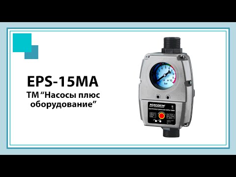 Контроллер давления EPS-15MA "NPO" - фото 1 - id-p3018646113