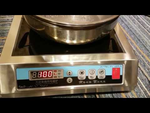 Commercial induction cooker - timer