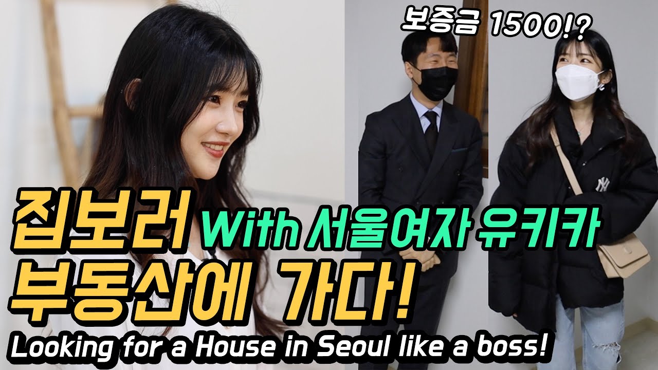 SBA 인베스트서울센터 (주거)