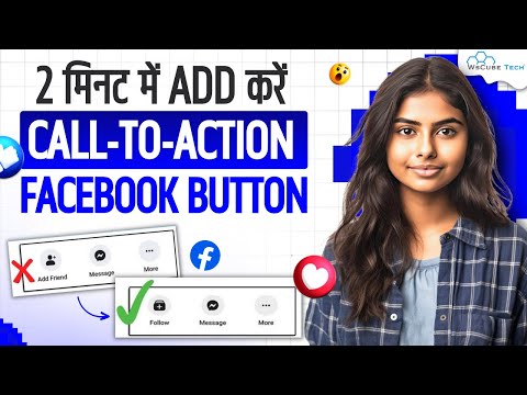 How to Add a CTA Button to Your Facebook Page NEW Method