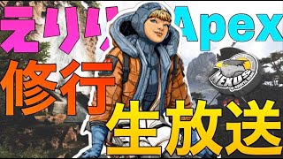 【エーペックス】お久しぶりです♡無事退院しました(*‘ω‘ *)