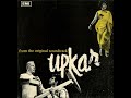 Mukesh Diwano Se Mat Puchho Vinyl 1967