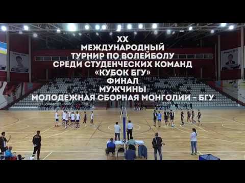 Волейбол улан удэ секции. Кубок бгу. Кубок бгу. Кубок бгу. Кубок бгу.