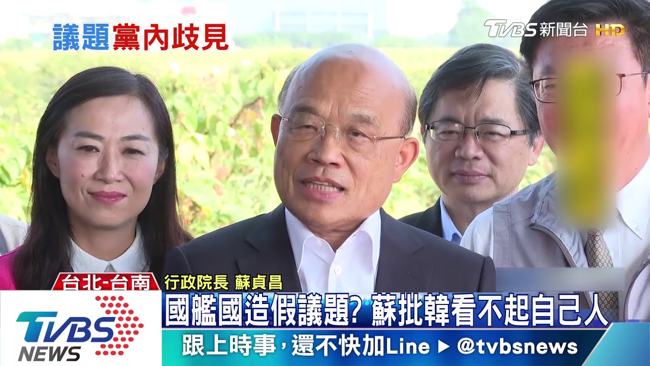 同黨不同調？　馬：我任內已規劃國艦國造