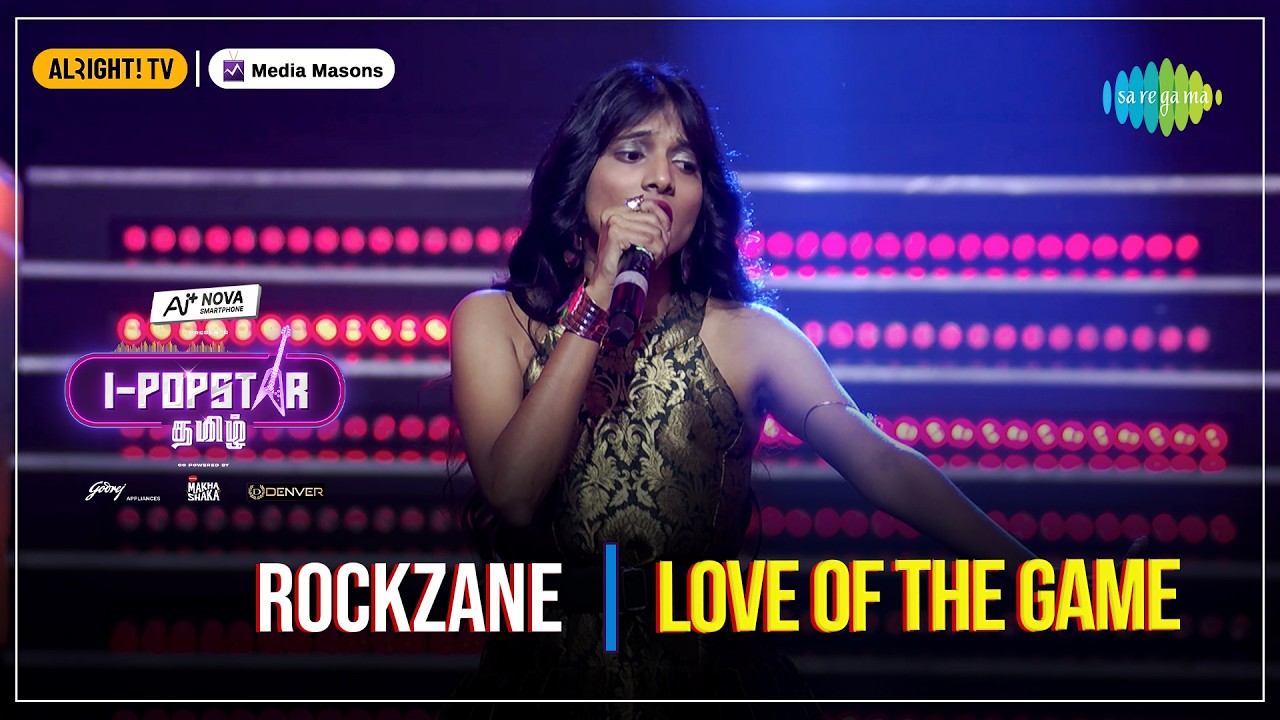 Love of the Game | I-POPSTAR | EP 16 | Rockzane