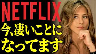 【傑作映画5選】絶対に今のうちに観ておいた方がいいですTOP5【Netflix/プライムビデオ】