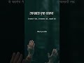 Marathi Motivation Marathi Motivational Quotes Marathi Prerana Marathi Shorts Marathiquotes