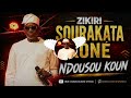 ZIKIRI SOURAKATA KONÉ NDOUSOU KOUN Son Officiel