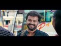 Dr Love Malayalam Full Movie Kunchacko Boban Bhavana K Biju