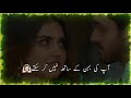 Drama Fitoor Ost Whatsapp Status Fitoor Best Dialogue Status Fitoor Drama Ost Black ScreenStatus