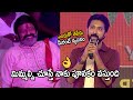 Director Bobby Goosebumps Words About Balakrishna Bhagavanth Kesari Trailer Launch Sree Leela