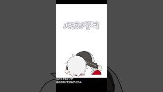 回線トラブルを強引に解決した葛葉に謝るリスナーたち【手描き/葛葉/マリカにじさんじ杯】