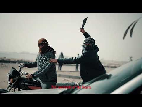 "Welcome To Gambron"