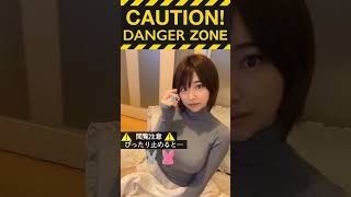 ＃ぴったり止めて　A○女優　＃松本菜奈実　#shorts