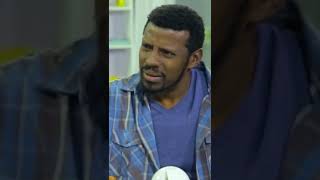 ወይ ቅሌት ምግቡን የሰራቸው ሚስቱ እኮ ናት  September 21, 2022