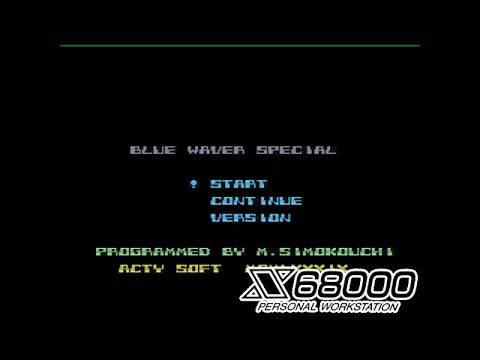 【 X68000 】 BLUE WAVER SPECIAL