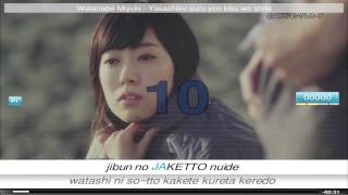 渡辺美優紀 Yasashiku Suru Yori Kisu wo Shite Watanabe Miyuki