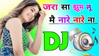 Download lagu Zara Sa Jhoom Loon Main Nare Nare Na Dj Remix Song 💕 Dholki Mix 🌷 Dj Song Dj Ramkishan Sharma  mp3 Download lagu Zara Sa Jhoom Loon Main Nare Nare Na Dj Remix Song 💕 Dholki Mix 🌷 Dj Song Dj Ramkishan Sharma  mp3