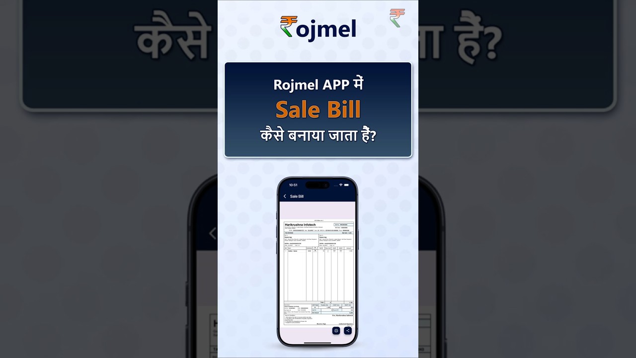 Sale Bill | GST Invoice | Rojmel Invoice Billing App