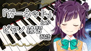 Fw: 小東也在死人琴