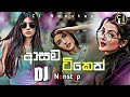 New Sinhala Ci Nonstop 2023 New Trending Dj Nonstop Hit Sinhala Songs Dj Remix Ci Nonstop