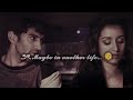 Two Strangers Who Know Everything About Each Other | Timestamps & Chapters for This Lovers' Playlist 🎀🥀