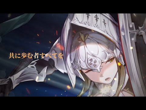 【マビノギ】 アルカナ第三章アップデート