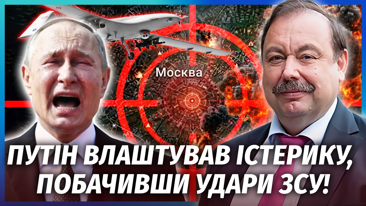 ❗️ІНСАЙД З КРЕМЛЯ! ПУТІНУ СТАЛО ПОГАНО після зведення з фронту. Фінал війни 