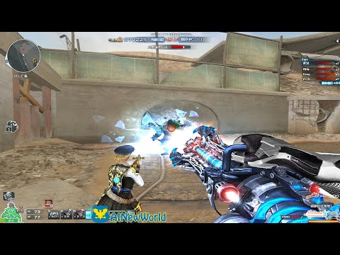 #CFQQ: Gatling Gun Wild Shot Abyss Blue - Crater 2