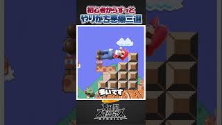 【スマブラSP】スマブラ勢が癖付きがちな悪癖たち三選！#スマブラsp #スマブラ #共感 #あるある #カズヤ #大乱闘スマッシュブラザーズ #大乱闘スマッシュブラザーズspecial