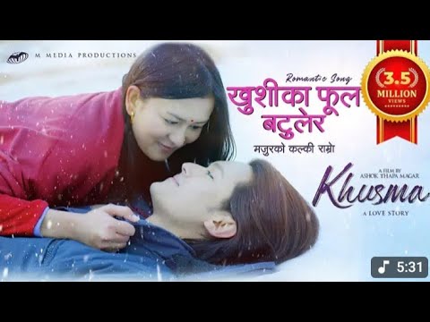 KHUSI KA PHOOL BATULER - New Nepali Movie Khusma Song 2024 | Ft. Dhiraj Magar, Upasana Singh thakuri