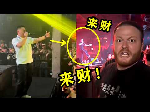 How could a Chinese rapper who doesn't speak a word of English hold 14 shows abroad? The foreigne...
