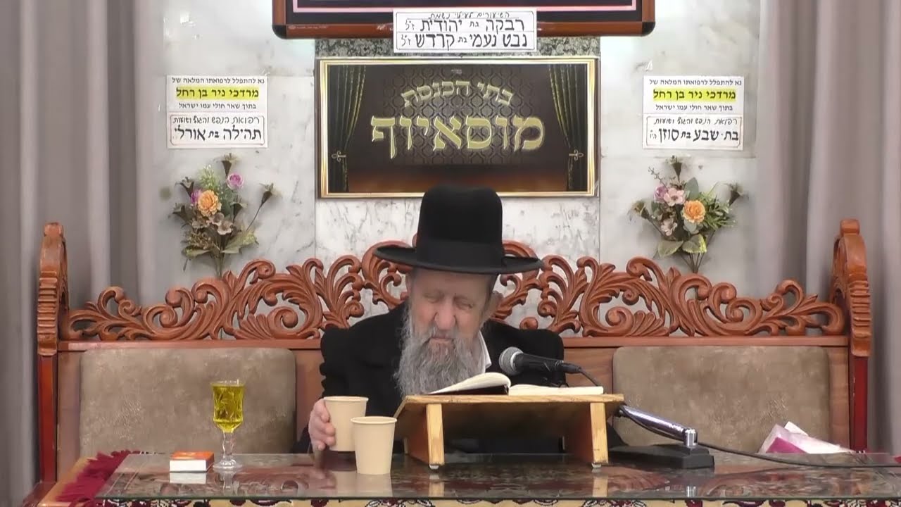 הרב בן ציון מוצפי  •  פרשת צו תשפ'ו