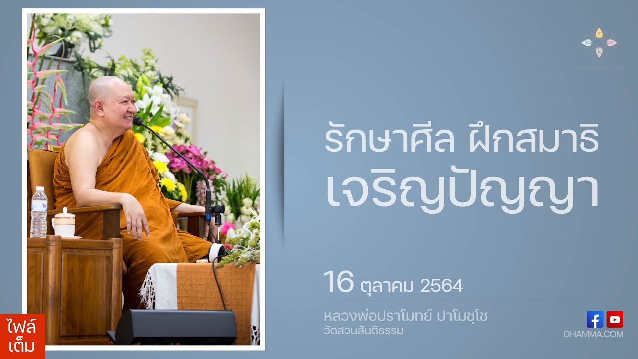 รูปภาพ ดาวโหลด Google Youtube SEO