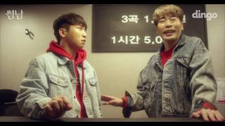 [썸남] The boy next door #6 - IS IT OKAY FOR ME TO JOIN? [ENG SUB]