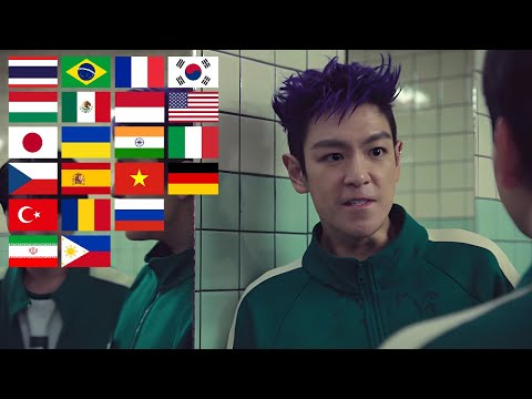 "I'M WATCHING YOU" in different languages