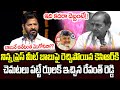 Revanth Reddy VS Kcr Revanth Reddy Strong Counter To KCR Press Meet Cloud Media