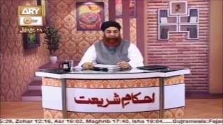 Farz Uloom part 25 by mufti Muhammad Akmal sahib