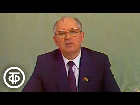 Время. Эфир 14.05.1986