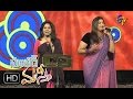 Gudi Lona Na Swami Song Sunitha Vijayalakshmi Performance Super Masti Narasaraopet 23rd April 2017