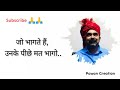 खूब युद्ध करो Avadh Ojha Sir Ojha Sir Whatsapp Status Shorts Ojhasirmotivation