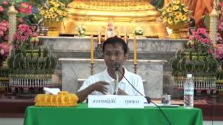 125-ยุวพุทธิกสมาคมฯ(เจ้าหน้าที่ กฟผ.) 25-28 พ.ค. 2559 (2).วิธีฝึกสติตามแนวกายคตาสติ 