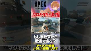 あっという間に今スプが終わっちゃうよ！ランク追い込みかけますか？【 APEX のったん エペ解説 】#apex #のったん #pr #オルタナ #ゲームマッチングアプリ