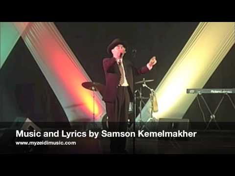 Jewish Food - Yiddishe Maykholim -  Samson Kemelmakher