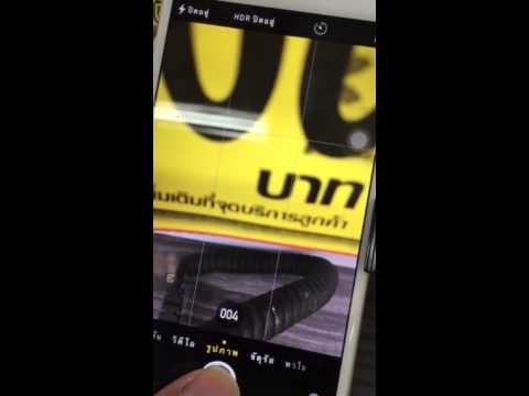 คลิกเพื่อดูคลิปวิดีโอ