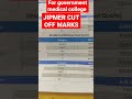 Jipmer Cut Off Marks For Government Medical College Neet2023 Mbbs Government College Shorts