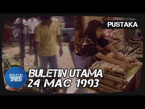 Apa 'Definisi' Aidilfitri Pada 1993 | NOSTALGIA AIDILFITRI